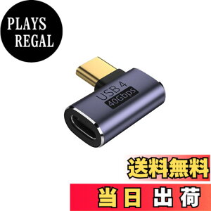 �y���������zYFFSFDC USB4.0 Type C �ϊ� �A�_�v�^�[ ���E 90° �T�C�h�x���g �y40Gbps�����f�[�^�]��&PD 100W/5A�}���[�d& 8K@60Hz�f���o�́zL�� L�^ �^�C�vc type-c �ϊ��A�_�v�^ 90�x �I�X ���X USB C �R�l�N�^