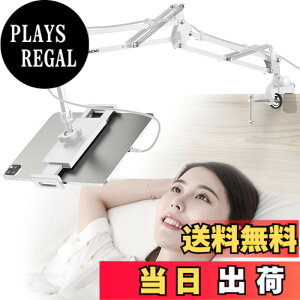 �y���������zCACENCAN S01 �^�u���b�g �X�^���h �^�u���b�g �A�[�� �Q�Ȃ��� �x�b�h�p �X�}�z�X�^���h �A�[�� ��/�s��/���� 4-13.5�C���`�Ή� for iPad Pro/Mini/Air��Kindle��N-Switch��android surface��iPhone 