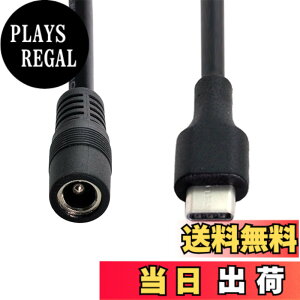 �y���������zNFHK USB 3.1 Type C USB-C - DC 5V 5.5 * 2.5mm �d���W���b�N�����[�d�P�[�u�� �g�ѓd�b�^�u���b�g�p, NF-UC-093