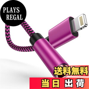 �y���������zOcbuo iPhone �ϊ��A�_�v�^ �C���z�� �W���b�N Lightning - 3.5mm �C���z�� �ϊ��P�[�u�� MFi�F�� �C���z���E�w�b�h�z���A�_�v�^�[ ���C�g�j���O 3.5mm �ϊ� ���ʒ���/���y�Ή�iPhone14/13/12/11