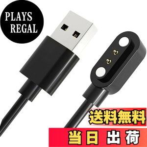 �y���������z�X�}�[�g�E�H�b�`�[�d�P�[�u�� 2�s���̋�����2.84mm USB�[�d 0.6m SZSL�}�O�l�b�g�[�d�R�[�h Willful SW021/ Willful IP68 / SW025 / YAMAY SW021/ SW023 / ID205S /ID205L /ID216 /Uwatch 3/UwatchUfit�ȂǗp USB�P