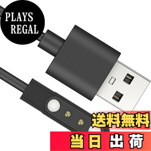 �y���������z�X�}�[�g�E�H�b�`�[�d�P�[�u�� 2�s���̋����� 4mm �Ή� USB�[�d 0.6m SZSL�}�O�l�b�g�[�d�R�[�h USB�P�[�u�� USB�[�d smart watch �X�}�[�g�E�H�b�`�R�[�h ���C�z�� ���ϋv �f���h�~ �y��