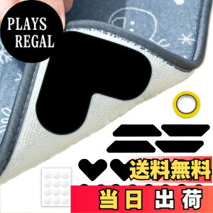 �y���������z�y2024 ����~�߃V�[�g ���� Rabieru �J�[�y�b�g�}�b�g ����~�߃}�b�g ���O�}�b�g ����~�߃e�[�v �J�[�y�b�g/���O/�}�b�g/�O�~ ����~�� �]�|�h�~ ���O����h�~ �J�[�y�b�g����