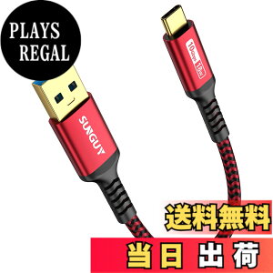 �y���������zSUNGUY USB Type C �P�[�u�� 0.15M USB3.1 Gen2 10Gbps�f�[�^�]�� �^�C�v c �����[�d USB-A to USB-C �Z�� 15cm �����b�L�R�l�N�^ Android Auto�Ή� �i�C�����҂� ���ϋv�� iPhone17/16/15�V���[�Y�AGalaxy S24