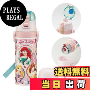�y���������z�X�P�[�^�[(Skater) ���� �q���p 2WAY ������ 470ml �R�b�v���� 430ml �f�B�Y�j�[ �v�����Z�X 24 ���̎q �X�e�����X �ۉ��ۗ� �y�� waterbottle �X�|�[�c�{�g�� �L�b�Y ���ǂ� ���r SKDC4-A