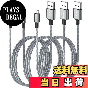 �y���������zSUNGUY Micro USB�P�[�u�� 1M �y3�{�g�z �}�C�N��usb�P�[�u�� �A���h���C�h Micro-B QC3.0/2.0 2.4A�}���[�d USB2.0�f�[�^�]�� ���ϋv�i�C���� Galaxy S7/S6/S4�AMotorola Moto G4/G5S/E4�ALG V10/G4/Stylo 3 Plus