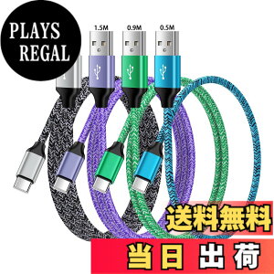 �y���������zANNIBER USB �^�C�vC�P�[�u�� 0.5m/0.9m/1.5m/1.8m 4�{/4�F �A���h���C�h Type-C �g�я[�d�P�[�u�� �X�}�z�}���[�d�P�[�u�� Quick Charge3.0�Ή� iPhone 16/15/Xperia/Galaxy/LG/iPad Pro/MacBook/���̑� Android 