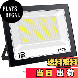 �y���������zTANKAO ������ led ���O 100v ������ ��Ɠ� �O�� 6500K IP66 �H���p���C�g led���C�g ���O�p ���� ��O �h�� �Ŕ� �W���� ���ԏ�p (200W 1��) (150W 1��)