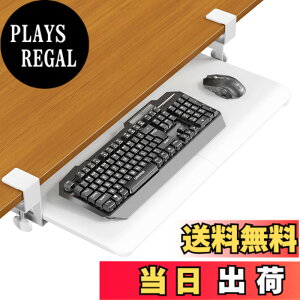 �y���������zERGOMAKER �L�[�{�[�h�X���C�_�[ �L�[�{�[�h�g���C ��t�� �L�[�{�[�h�X���C�h�� �N�����v�� �L�[�{�[�h�����o�� �L�[�{�[�h�u���b�W �f�X�N�g�� ��t�� �� �L���� �L�[�{�[�h��