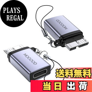 �y���������zMOGOOD Micro B 3.0�A�_�v�^ Micro B to Type C�ϊ��A�_�v�^�[ USB3.0 C���X �}�C�N��B�I�X�A�_�v�^ �}�C�N��B USB C���X�f�[�^�A�_�v�^ �O�t���n�[�hSSD�h���C�u �f�W�^���J���� �d�b�p�}�C�N