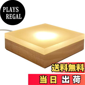 【送料無料】HIGHAWK光る展示台 LED ディスプレイライト 雰囲気 USBタイプ ランプ台座 三色 スポットライト 置き台 インテリア 調光可能（四角・辺の長さ10cm）