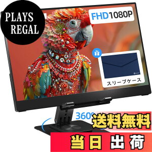 �y���������zIngnok ���o�C�����j�^�[ 15.6�C���` FHD 1080P IPS���j�^�[ �����\�X�^���h���� USB-C�v���O�A���h�v���C�iPD�Ή��j HDMI�݊� �o���E���s�E�I�t�B�X�ɍœK�ȃ|�[�^�u���f�B�X�v���C