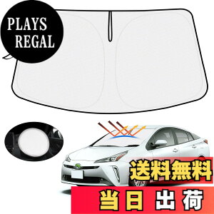 �y���������z�y�n���h�����悯�J�o�[�t���zMozan �g���^ �v���E�X 50�n �T���V�F�[�h �t�����g�K���X�p PRIUS 50 2015�N-2023�N �ԗp�T���V�F�[�h UV�J�b�g ���悯 �������J�b�g �Ռ� �f�M �܂���