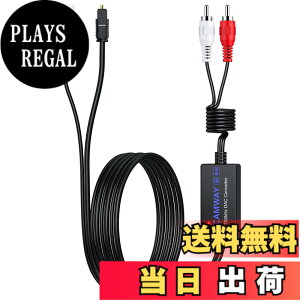 �y���������zCAMWAY 192kHz�f�W�^���A�i���O�����ϊ��� RCA �I�X�P�[�u���t�� ���f�W�^�� RCA �ϊ� 192kHz DAC �R���o�[�^ 1.75 m SPDIF to RCA �f�W�^�� - �A�i���O �I�[�f�B�I �R���o�[�^�[ Toslink to RCA �I