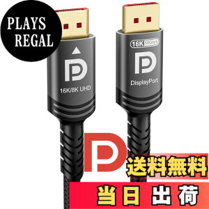 �y���������zUbluker 16k 8k DisplayPort 2.1 �P�[�u�� 80Gbps 3���[�g���AVESA �F�蒴���r�b�g���[�g DP �P�[�u�� UHBR20 HDR10+ DSC1.2a 16k 60Hz 8k 120Hz 4k 240Hz 165Hz PC TV Ryzen7900 FreeSync G-Sync