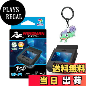 �y���������zBrook Wingman PS2 Converter with a Keychain - PS2/PS/PS Classic�Q�[���@�ɑΉ� �R���g���[���[�R���o�[�^�[ �^�[�{�ƃ��}�b�s���O�ɃT�|�[�g (���菤�i)