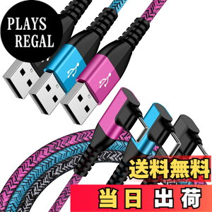 �y���������zANNIBER �^�C�vC�P�[�u�� L�� iPhone15 �[�d�P�[�u�� QC3.0�}��android usb c�[�d�R�[�h 90�x�݌v/�i�C�����҂� �A���h���C�h usb �P�[�u�� type-c�P�[�u�� �X�}�z�f�[�^�P�[�u�� iPhone16 Redmi Ga