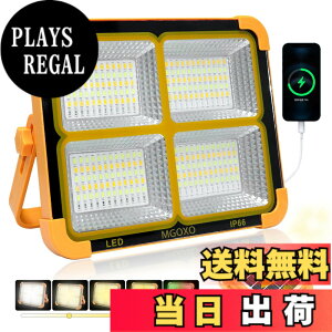 �y���������zMGOXO ������ LED �[�d�� ��Ɠ� 16000mAH��e�� �����P�x 240W 15000LM �\�[���[�[�d/Type-c�[�d �֌g�� 5�F�ؑ� ���i�K���� ���z�����d IP66�h�� ���C�݌v �܂��ݎ� �A�E�g�h�A �L�����v 