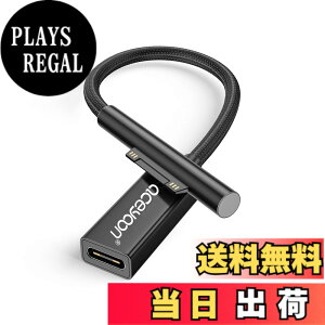 �y���������zaceyoon Surface �p USB C �[�d�P�[�u�� 0.2m �y45w15v�ȏ��PD�[�d�킪�K�v�z 20cm �T�[�t�F�X PD �}���[�d �i�C�����҂� for Surface Pro8/7/6/5/4/3 Go3/2/1 for Laptop1/2/3/4 for Surface Book/Surface Book2 Connec