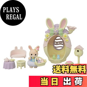 �y���������z�V���o�j�A�t�@�~���[ �V�[�Y�i�� �y �}�[�K���b�g�E�T�M�̃C�[�X�^�[�G�b�O�n�E�X �z �Z-212 ST�}�[�N�F�� 3�Έȏ� �������� �h�[���n�E�X Sylvanian Families EPOCH