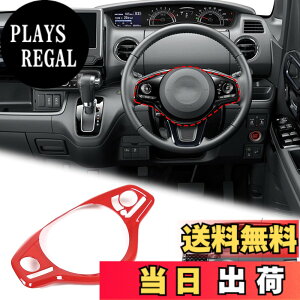 �y���������zMETYOUCAR �z���_ N-BOX N-ONE JF3 JF4 ��p �n���h���{�^���p�l�� �C���e���A�p�l�� �X�e�A�����O�X�C�b�`�J�o�[ �X�e�A�����O�p�l�� �X�e�A�����O�z�C�[���X�C�b�`�p�l�� �J�o�[ ABS
