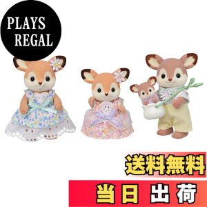 �y���������z�V���o�j�A�t�@�~���[ �l�` �y �V�J�t�@�~���[ �z FS-53 ST�}�[�N�F�� 3�Έȏ� �������� �h�[���n�E�X Sylvanian Families EPOCH