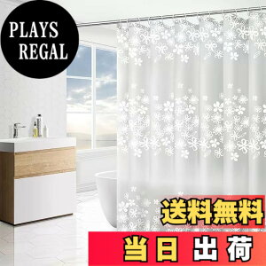�y���������zWindecood �V�����[�J�[�e�� �h���h�J�r���H �J�[�e�������O�t�� �V�����[���[���p�J�[�e�� �����J�[�e�� �o�X���[�� �o�X�^�u �����O�t�� �����C�� �����̖ډB�� (������, 180x200c