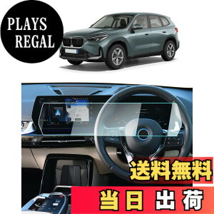 �y���������z�yBIXUAN�z�ŐV���� BMW X1 U11 3���2023~��p �i�r �t�����[�^�[ ��̉� �ی�t�B���� 10.25�C���` �f�B�X�v���C�I�[�f�B�I�t���t�B���� �L�Y�h�~ �w��h�~ ��U�h�~ ���h�~ ���˖h�~