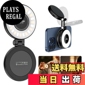 【送料無料】Ulanzi リングライト 自撮りライト MagSafe対応 撮影用ライト マグセーフ ライト3色モード 色温度調節2500-8500K 210度回転可能 高輝度 24個LED搭載 充電式 LEDライト スマホライト ビデオライト 小型 持ち運び便利 zoom/web会議/自撮り/料理/動画/写真/物