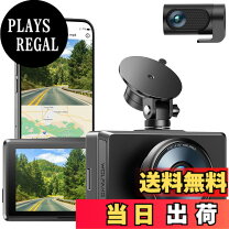 楽天市場】kingslim d4 4k ドライブ レコーダーの通販