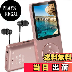 �y���������zAGPTEK MP3�v���[���[ ���y�v���[���[ HIFI ���y�� 16GB���� 64GB�܂Ŋg���\ �{�^������ ���y�v���[���[ 40���ԍĐ� ���X���X�T�E���h FM���W�I �_�C���N�g�^���Ή� �A���[�� �����