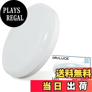 �y���������zORALUCE �V�[�����O���C�g ���^ �����F 12W 1300lm �Ɩ���� �V�� LED �����^�b�`��t �R���p�N�g �V��Ɩ� �L���A���ցA�g�C���A�K�i�A�䏊 �����F ������ �ߓd�΍� SCL12N-02