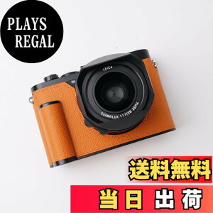 �y���������z�Ή� Leica ���C�J Q3 ��p �J�����P�[�X �J�����J�o�[ �J�����o�b�O �{�v �yIborrys �����z��t���v�{��+���^���x�[�X�v���[�g+�n���h����3-in-1�f�U�C�� (�I�����W)