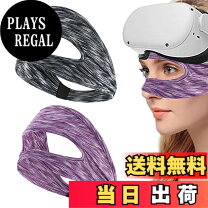 楽天市場】オキュラスクエスト2 アクセサリーの通販