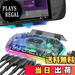 �y���������zJSAUX RGB �h�b�L���O�X�e�[�V���� Steam Deck (OLED)/ROG Ally/Legion Go�Ή� 12-in-1 �X�`�[���f�b�L�h�b�N 4K@120Hz HDMI DisplayPort �M�K�r�b�g�C�[�T�l�b�g USB C 3.2 USB A 3.2/2.0 SD/TF�X���b�g 3.5mm�W