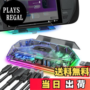 �y���������zJSAUX RGB �h�b�L���O�X�e�[�V���� Steam Deck (OLED)/ROG Ally/Legion Go�Ή� 8-in-1 USBC �h�b�N 4K@60Hz HDMI�A�M�K�r�b�g�C�[�T�l�b�g�AUSB C 3.0�A�f���A��USB A 3.0�AUSB 2.0�A100W USB C�[�d-�N���X�^��