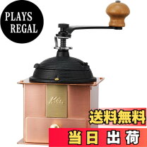 楽天市場】カリタ コーヒーミル アンティークの通販