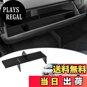 �y���������zMozan �g���^ �n�C�G�[�X200�n�ɓK�� �W���{�f�B 1�^-5�^ ����� �O���[�u�{�b�N�X �d�؂� ���[�g���C �p�[�e�B�V���� �w�� ���[�{�b�N�X �d�ؔ� �O���[�u�{�b�N�X�u����� �Z���^