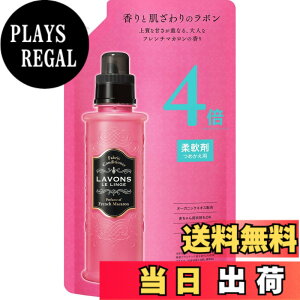 �y���������z���{��(Lavons) �_��� ���� �t�����`�}�J���� [�t���[�e�B�t���[����] �l�ߑւ� 4�{�T�C�Y 1920ml