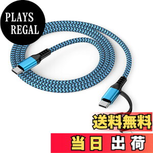 �y���������zUSB-C to Lighting/USB C�[�d�P�[�u�� 2in1 1.8M PD�Ή� 30W�}���[�d �����f�[�^�]�� Haoano iPhone �}���`�[�d�P�[�u�� �^�C�v C ���C�g�j���O�P�[�u�� iPhone 17 Pro Max/16/15/14/13/12/SE/iPad Air/iPad Mini