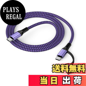 �y���������z2in1 �[�d�P�[�u�� USBC to Lightning/�^�C�vC 1.8M PD�Ή� 30W�}���[�d �����f�[�^�]�� Haoano Type C �P�[�u�� �A�C�t�H�� �}���`�[�d�R�[�h iPhone 15/15 Pro/14/13/12/SE/iPad Air/iPad Mini/Galaxy S24 Ultra/