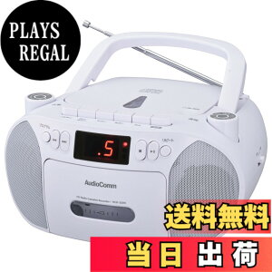 �y���������z�I�[���d�@AudioComm CD���W�J�Z �|�[�^�u�� �R���Z���g ���d�r ���W�I �J�Z�b�g�f�b�L �J�Z�b�g�e�[�v�^���Đ� �z���C�g RCD-320N-W 03-5561 OHM