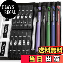 楽天市場】シャーペン 5本セットの通販