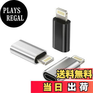 �y���������zTypec Lightning �ϊ��A�_�v�^(3�Z�b�g)�^�C�vc ���X ���C�g�j���O �I�X �v���O �A�_�v�^�[ usb c �[�d�� �R�l�N�^ Thunderbolt 4 ������c �P�[�u�� �A�b�v�� �X�}�z �����Ղ��[ �X�}�[�g