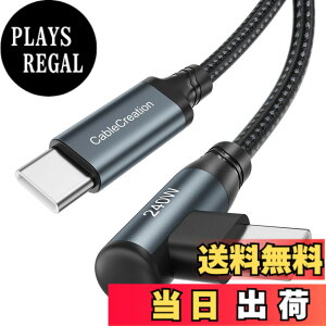 �y���������z240W USBC to USBC�ϊ��P�[�u��,CableCreation L�^�����[�d USB C�P�[�u�� 100W/60W�ґg�݉���C to C�ϊ��P�[�u�� iPhone 15, MacBook Pro, iPad Pro/Air, Galaxy S24/S24 Ultra/S23/S22�ȂǂɑΉ� 3M