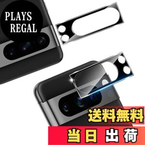 �y���������z�ywnunbg 2���Z�b�g�z �Ή� Google Pixel 8 Pro �J�����t�B���� 2�� �y���{���Ɏq�f�ލ̗p �d�x9H ��U�h�~ �z �Ή� Google Pixel8 Pro �����Y�t�B���� �J�����ی� �����Y�ی� �����^0.26mm �Ϗ�