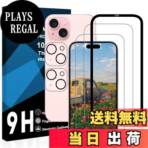 �y���������z�Ή� iPhone 15 plus �K���X�t�C�����y2���t���t�B���� + 2�������Y�ی�t�B���� + �K�C�h�g�t���z��p�ق� 15plus �����K���X �t�� �A�C�t�H�� 15 plus �ی�t�B���� ���Y���Ɏq�f�� ����