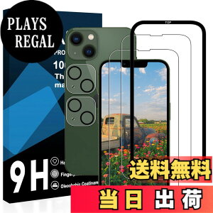 �y���������z�Ή� iPhone13 mini �K���X�t�B�����y2���t���t�B����+2�������Y�t�B����+�K�C�h�g�t���z �A�C�t�H�� 13 mini �ی�t�B�����y �d�x9H ���Y���ɎqAGC�f�� �C�A�[�� ��U�h�~ �w��h�~ ��