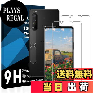 �y���������z�y2���t���t�B����+2�������Y�t�B�����z Xperia 1 II �K���X�t�B���� ���Y���ɎqAGC�f�� SO-51A SOG01 �ی�t�B�����y �d�x9H ���Y���ɎqAGC�f�� �C�A�[�� ��U�h�~ �w��h�~ �����x �Ռ�