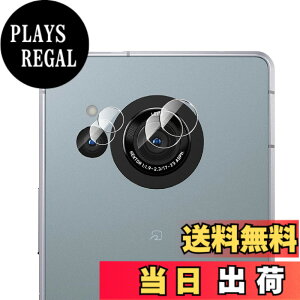 �y���������zWigsii �Ή� AQUOS R8 �p �J�����t�B���� �y2���z ���{AGC���Ɏq�f�ސ� AQUOS R8 SH-52D �J�����ی�t�B���� �����^ �d�x9H �ϏՌ� �σX�N���b�` ���ߗ��� �w��h�~ �������� SH52D �Ή� ����